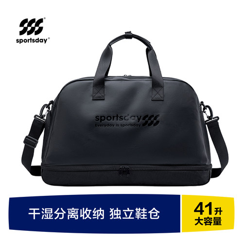 海澜之家大容量出差健身旅行袋