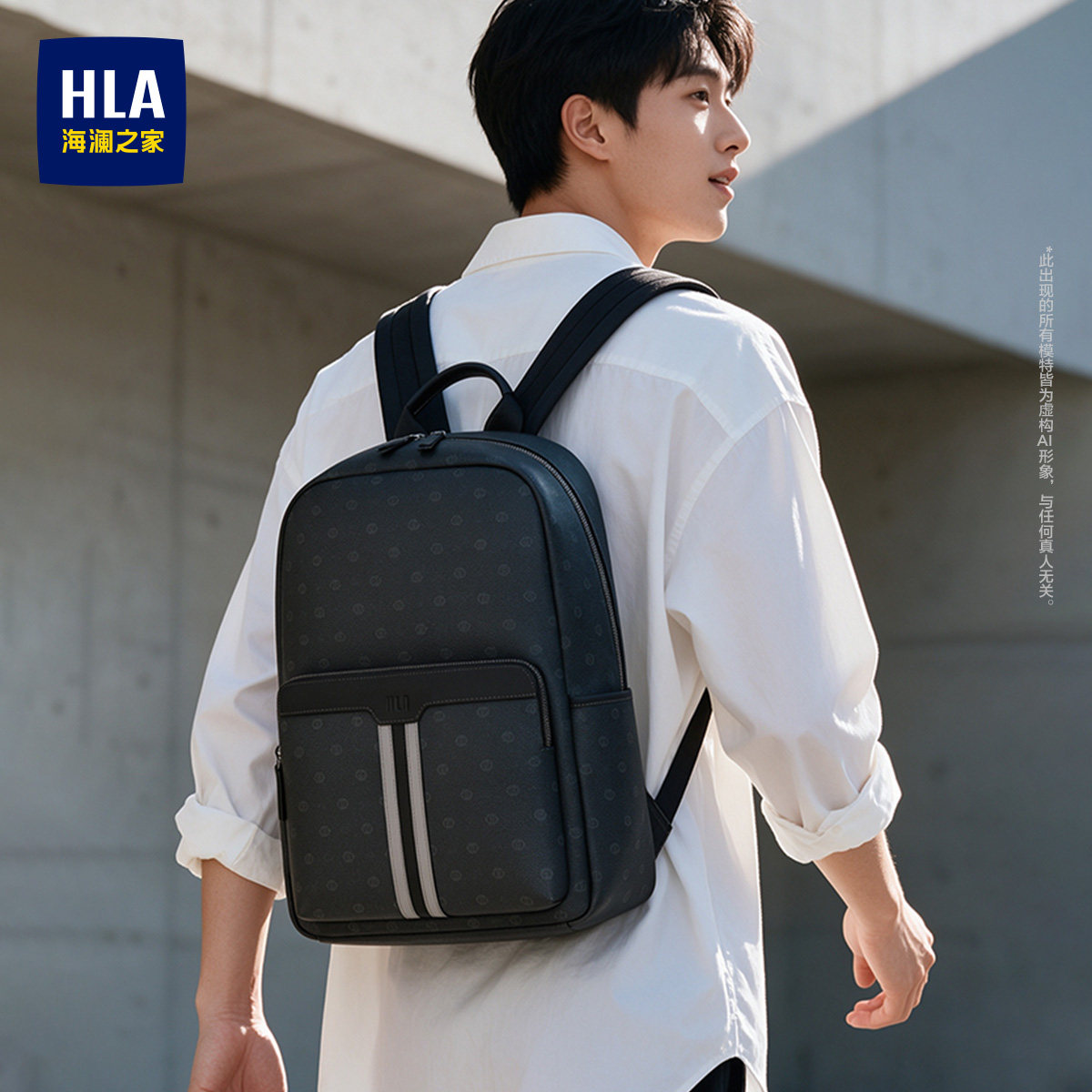 HLA/海澜之家男士双肩包背包商务出差通勤老花休闲登机旅行电脑包