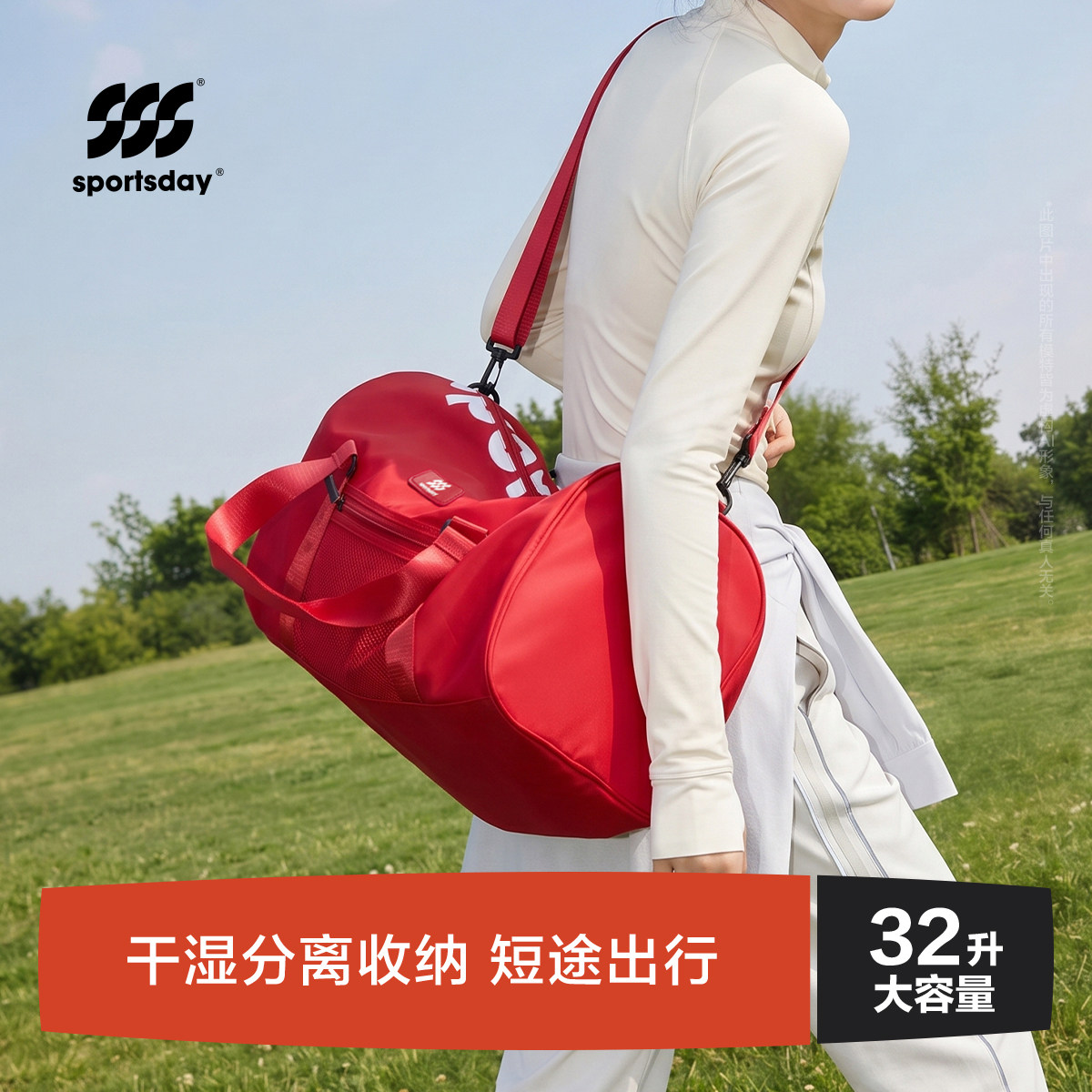 HLA/海澜之家大容量旅行包2026新款女运动斜挎短途旅游轻便旅行袋