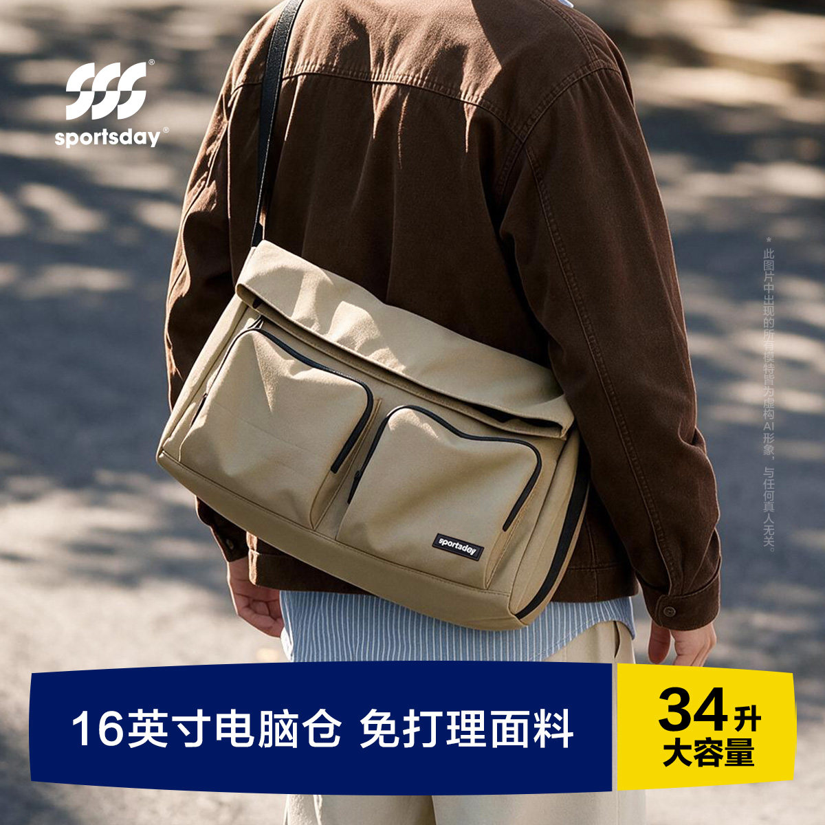 HLA/海澜之家大容量旅行包多功能图片