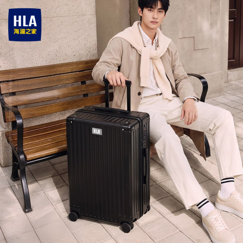 HLA/海澜之家大容量行李箱男24寸学生20寸登机旅行拉杆箱女26拉链