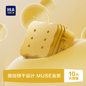 HLA 海澜之家饼干化妆箱女新款 便携收纳手提化妆包可套拉杆行李箱