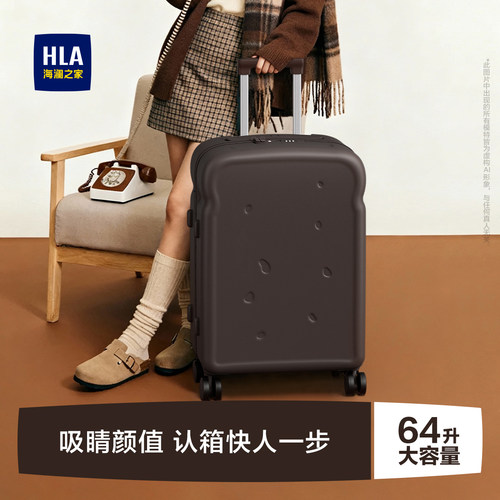 海澜之家吐司行李箱大容量20寸登机箱拉杆箱女24寸学生密码旅行箱