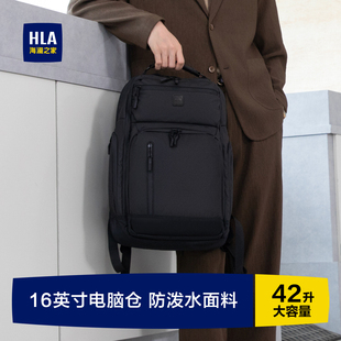 HLA 海澜之家背包双肩包男短途出差商务大容量旅行电脑包男包轻便