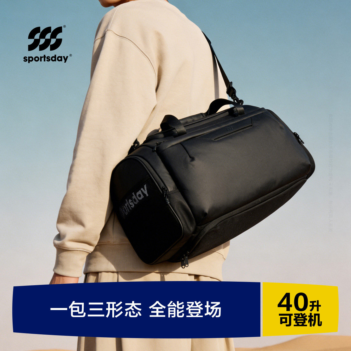 HLA/海澜之家旅行包男士大容量多功能手提背包出差旅游运动健身包图片