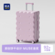 HLA 海澜之家饼干行李箱女2026新款 小型24寸旅行拉杆箱登机箱20寸