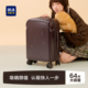 万向轮20寸 女26寸旅行拉杆箱密码 HLA 海澜之家吐司行李箱2026新款