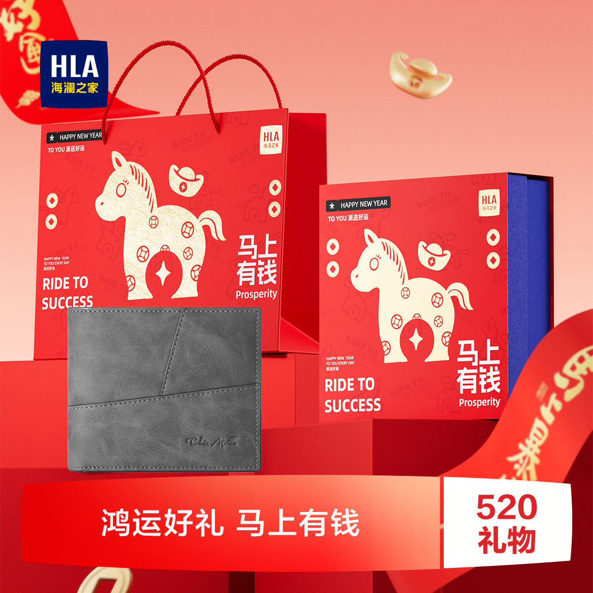 【520情人节礼物】HLA/海澜之家男士钱包短款轻便钱夹送老公男友