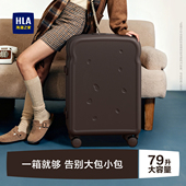 女26寸旅行拉杆箱密码 HLA 海澜之家吐司行李箱2026新款 万向轮20寸