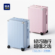 HLA 海澜之家大容量行李箱男女学生拉链20寸登机26寸旅行箱拉杆箱