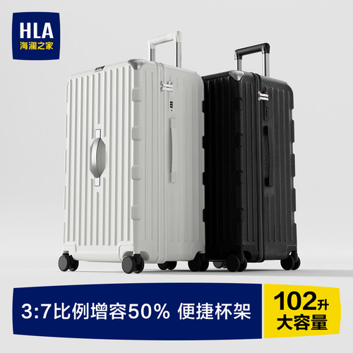 海澜之家2025新款大容量行李箱男