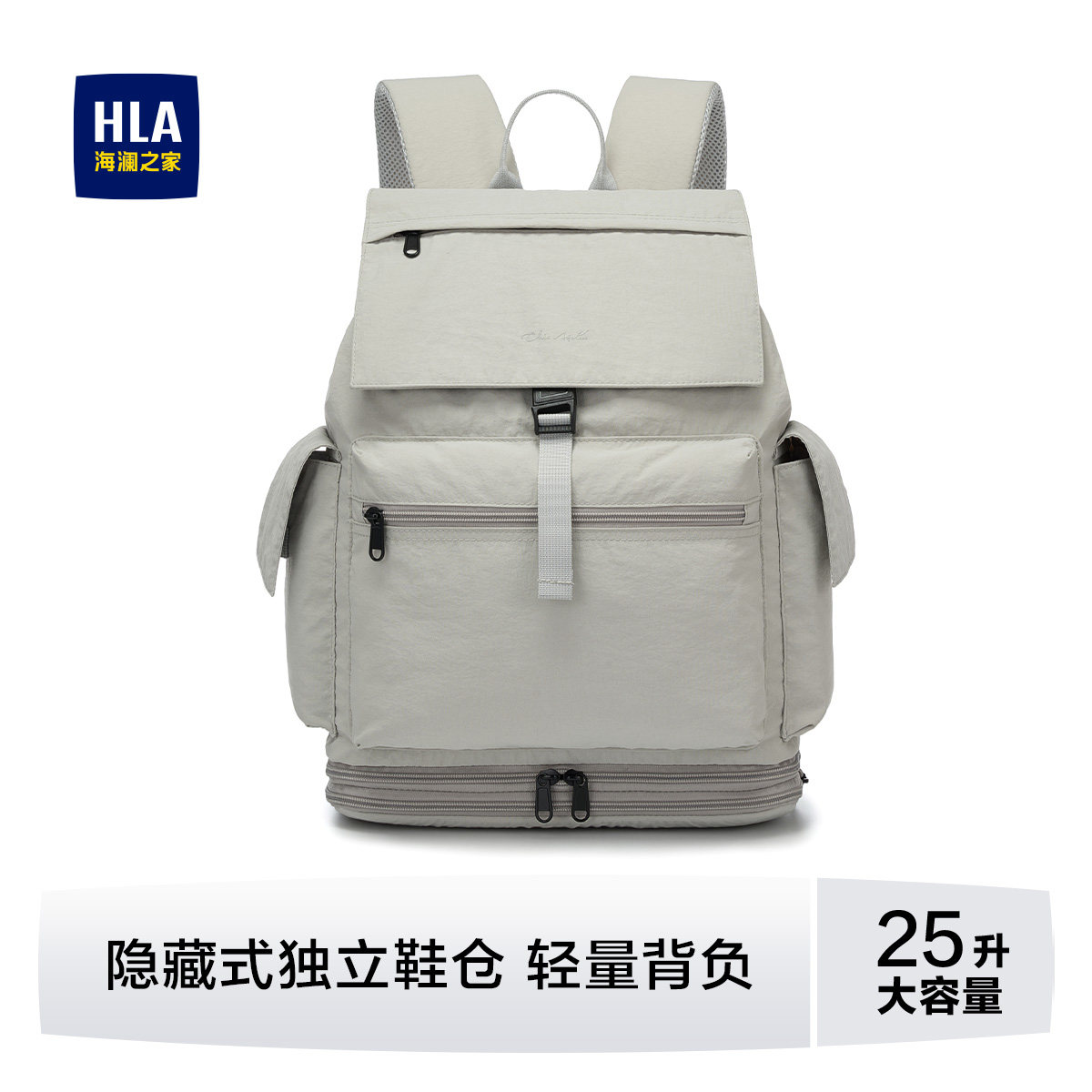 HLA/海澜之家双肩包女通勤休闲旅行背包大容量多功能电脑轻便书包