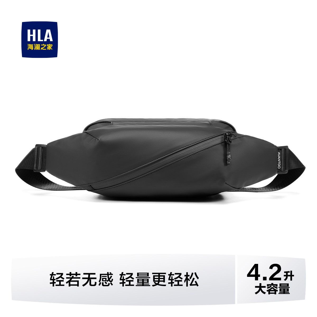 HLA/海澜之家男士胸包大容量户外运动通勤休闲单肩包多隔层斜挎包