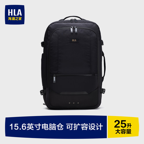 海澜之家双肩包透气网孔舒适背负