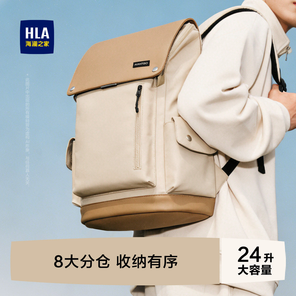 HLA/海澜之家男士双肩包书包大学生电脑背包大容量通勤商务旅行女
