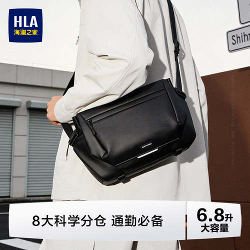 【生日礼物】HLA/海澜之家男士斜挎包大容量单肩包出差通勤多功能