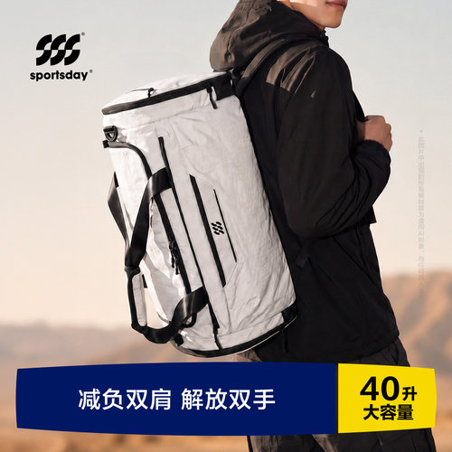HLA/海澜之家大容量旅行包可双肩