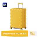HLA 拉杆箱登机箱旅行箱 海澜之家饼干行李箱20寸多功能女2025新款