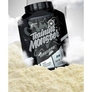 UP黑钻乳清蛋白粉training monster black diamond whey protein