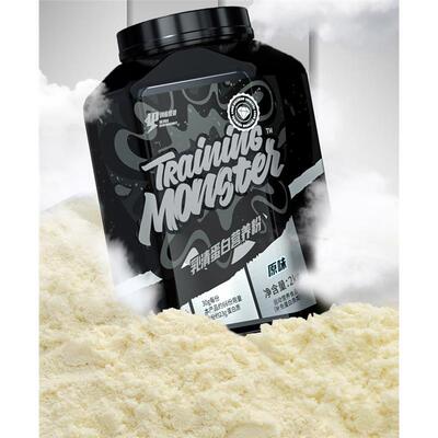 UP黑钻乳清蛋白粉training monster black diamond whey protein