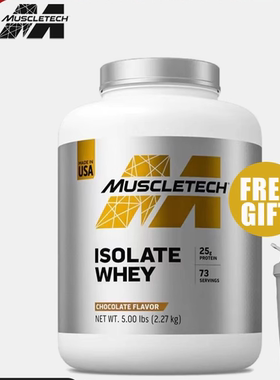 Muscletech platinum isolate whey protein powder 5lb recovery