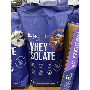 菜鸟加拿大直邮 LEANFIT 运动型乳清蛋白分离蛋白粉