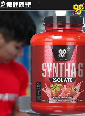 美国分离乳清蛋白粉4磅必胜分离牛奶蛋白粉 SYNTHA-6 Isolate