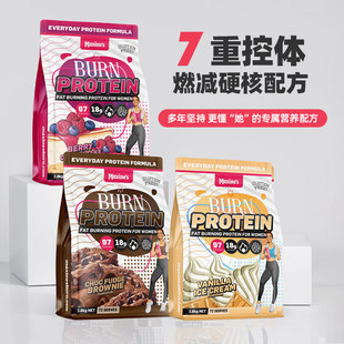 澳洲maxines蛋白粉女生女性健身burn乳清蛋白质代餐粉大包装900g