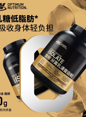 Optimum Nutrition Gold Standard ISOLATE WHEY Protein Powder