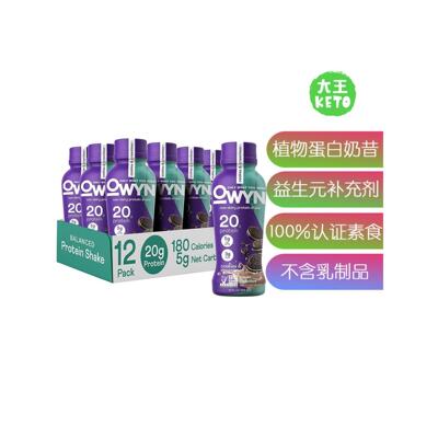 美国直邮 OWYN Plant Based Protein Shake 即饮素食植物蛋白奶昔