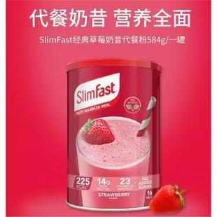 Slimfast Meal replacement milkshake Control Calories代餐奶昔