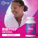 MBL深海鱼油omega3保护黏膜肠漏DHA DPA高纯度进口胶囊 EPA