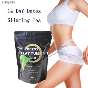 28day detox flat tummy tea出口fit tea非肥 减茶Bootea fit tea