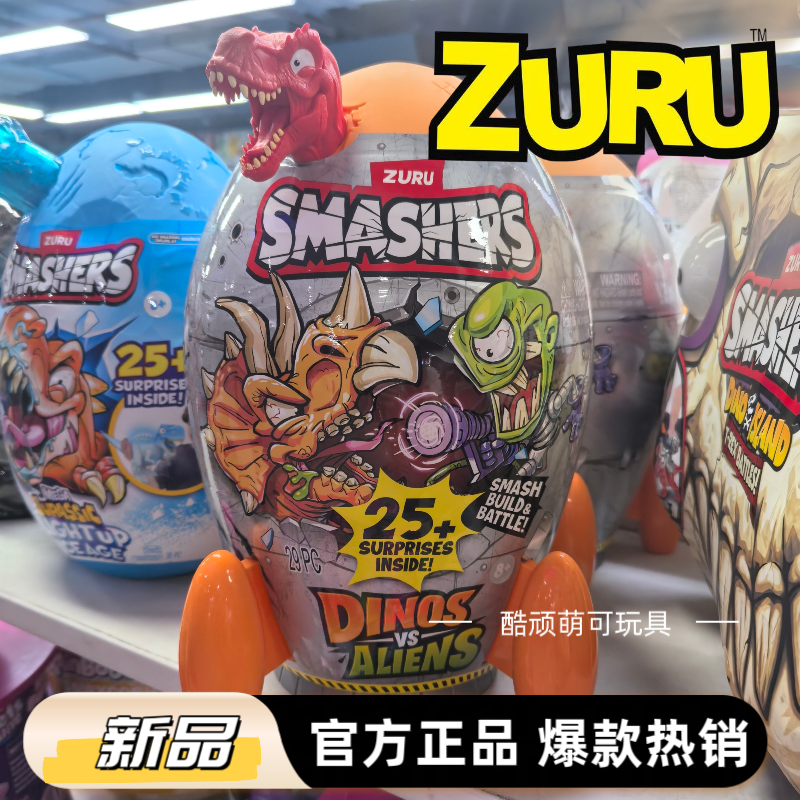 zuru 爆裂小子恐龙大战外星火箭炮猎龙时刻男孩儿童玩具生日礼物