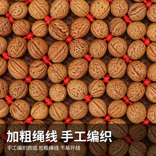 透气汽车坐垫鹏薇桃核散热夏季