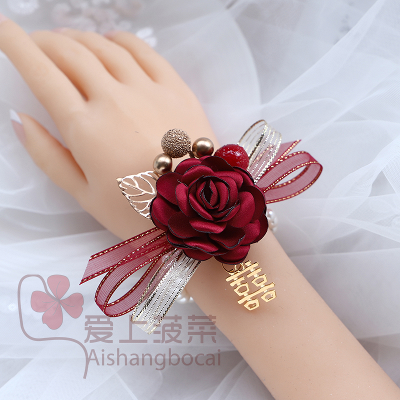 新郎新娘结婚胸花手腕花喜婆婆