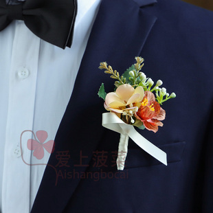 森系简约胸花男士西装礼服男童主持人襟花嘉宾迎宾伴郎伴娘结婚礼