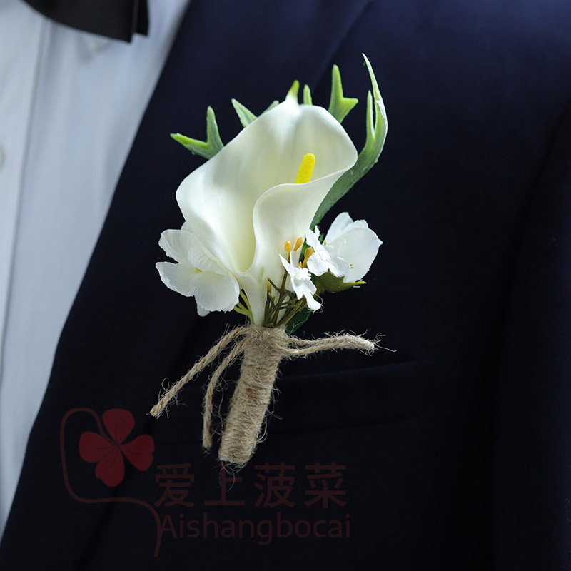 马蹄莲胸花新郎新娘结婚襟花商务会议开业嘉宾大气男士西装仿真花