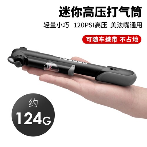 适用大行p8自行车打气筒k3plus/p10/d7/d6/d8/d10/p18/配件大全