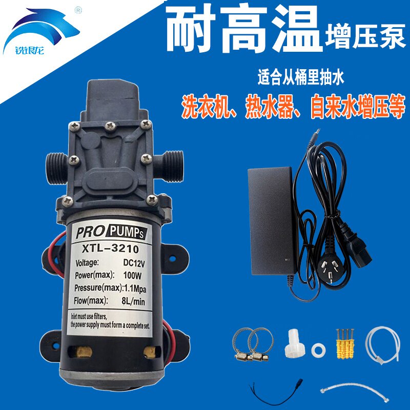 12v自吸泵家用小型 电动隔膜泵直流抽热水大功率直流自动增压水泵