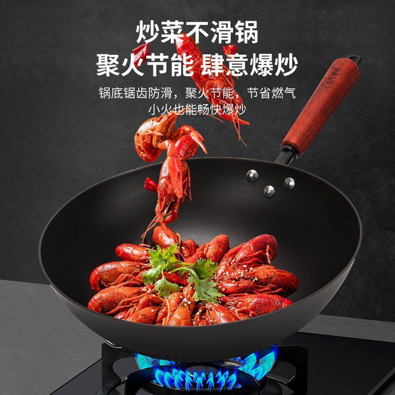 Cast Iron Wok: Uncoated Flat Bottom for Induction & Gas - Taobao product photo 3
