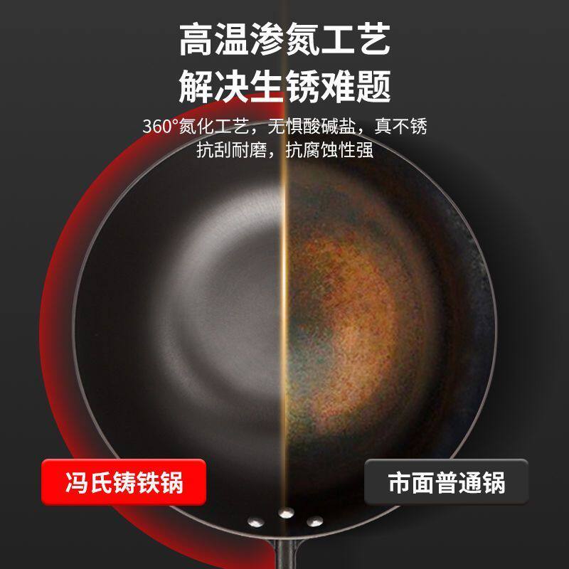 Cast Iron Wok: Uncoated Flat Bottom for Induction & Gas - Taobao product photo 4