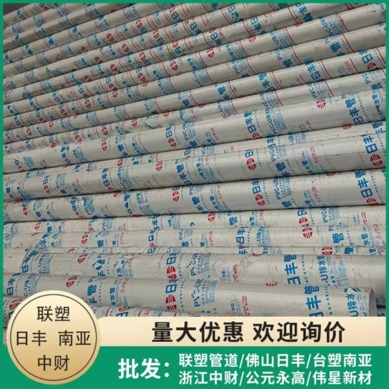 国标pvc排水管排水排污管