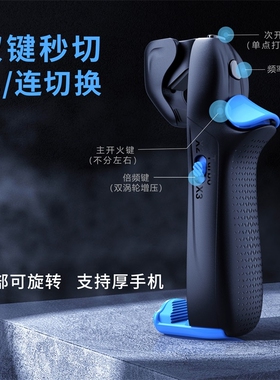 电动吃鸡神器连发M16全自动蜂刺MINI连点器压枪M416鼠标游戏手柄C