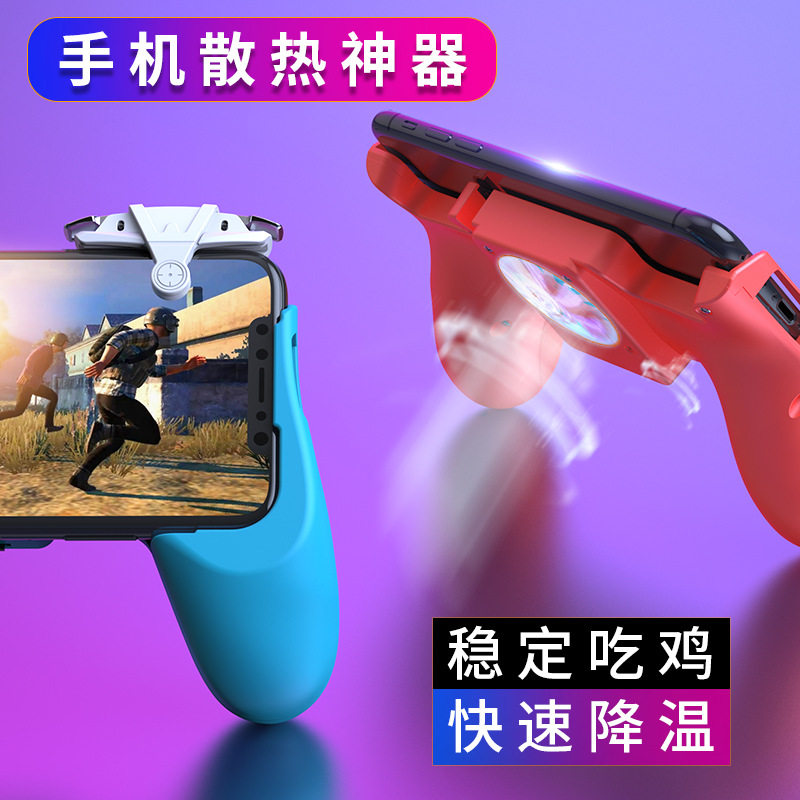 왕의 닭 먹는 유물 라디에이터 휴대폰 냉각 강풍 검정색 USB 배터리 범용 게임 컨트롤러 C