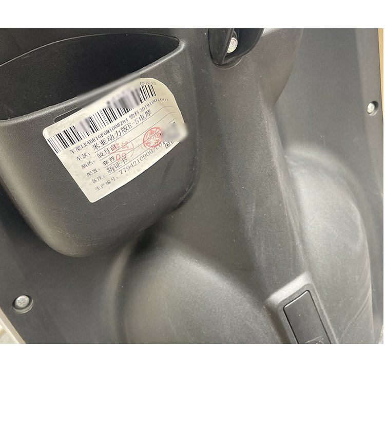 适用雅迪米亚电动车脚垫动力版YD1200DT-47A电瓶车防水脚踏垫座套