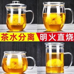 杯子茶水分离办公家用透明泡水杯过滤带盖带把茶杯玻璃花茶杯男女
