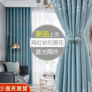 遮光防晒卧室布窗帘全遮光隔热挂钩式 客厅年新款 2023窗帘北欧简约