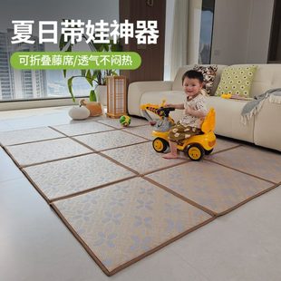 爬行儿童藤席凉席榻榻米可折叠幼儿园 垫家用客厅地垫夏天地毯日式