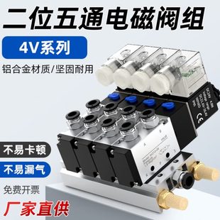阀组底座位三电流电0气动电磁控制阀电子板24v汇4阀磁气缸阀v21